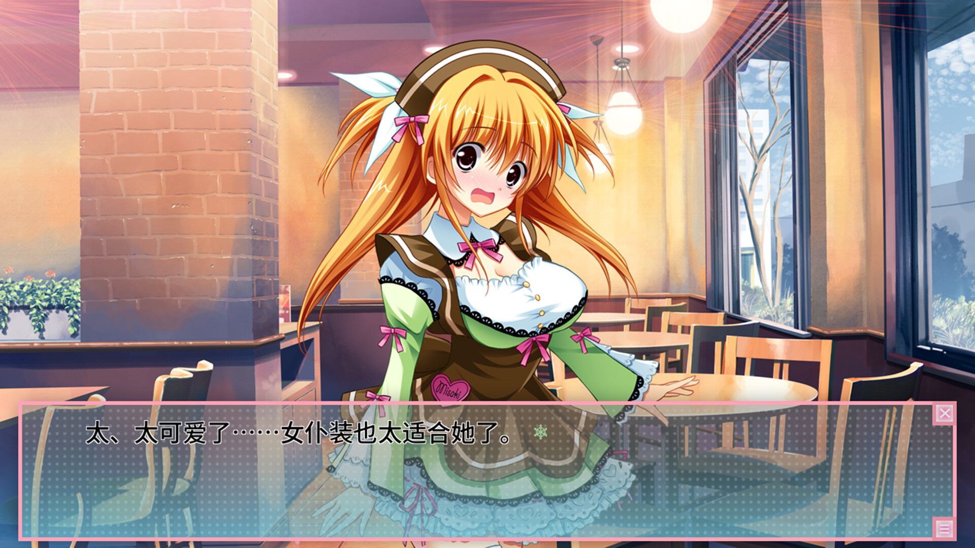 图片[4]-恋爱0公里/Ren’ai 0 Kilometer-忙忙软件库