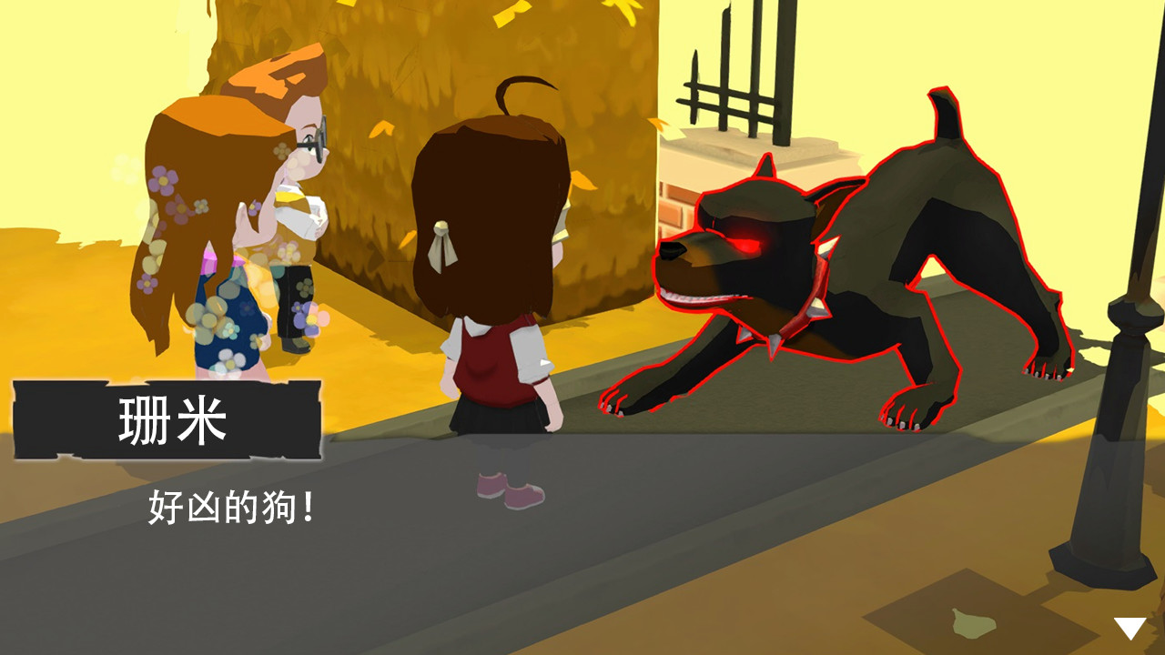 图片[5]-光盲/DeLight: The Journey Home-忙忙软件库