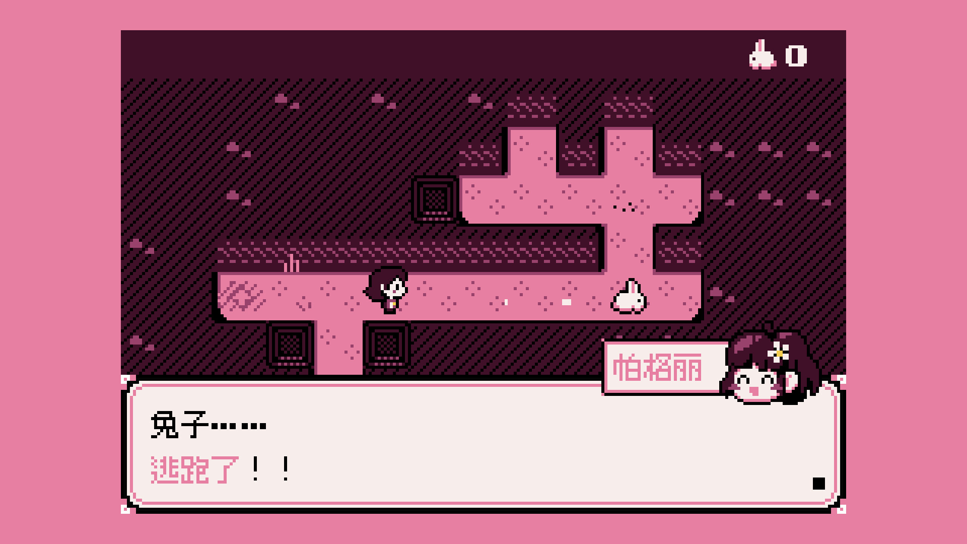 图片[1]-一起抓兔兔/Paquerette Down the Bunburrows-忙忙软件库