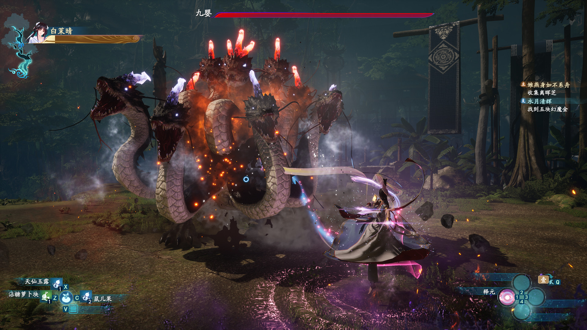 图片[6]-仙剑奇侠传七/Sword and Fairy 7|官方简体中文.国语发音-忙忙软件库