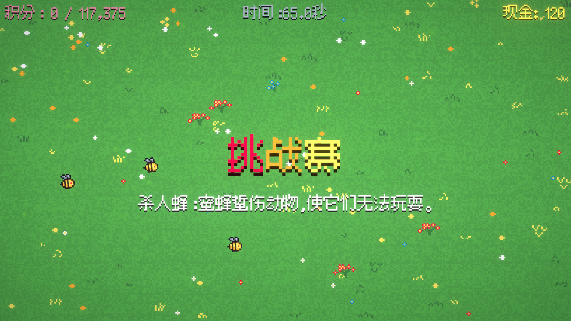 图片[5]-套索牧场/Wrangle Ranch-忙忙软件库