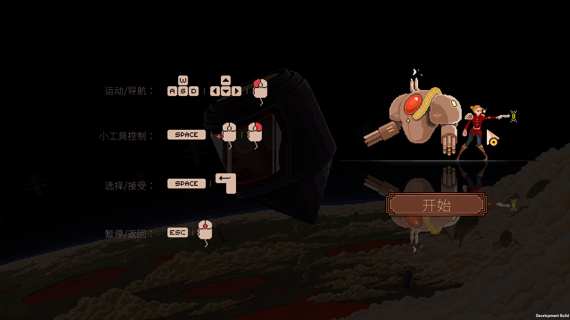 图片[3]-血色矿脉/Swarm Grinder-忙忙软件库