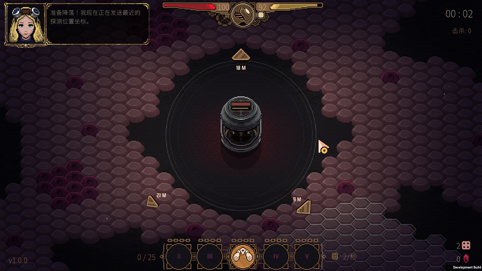 图片[4]-血色矿脉/Swarm Grinder-忙忙软件库