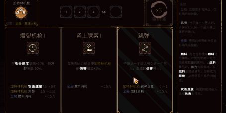 血色矿脉/Swarm Grinder-忙忙软件库