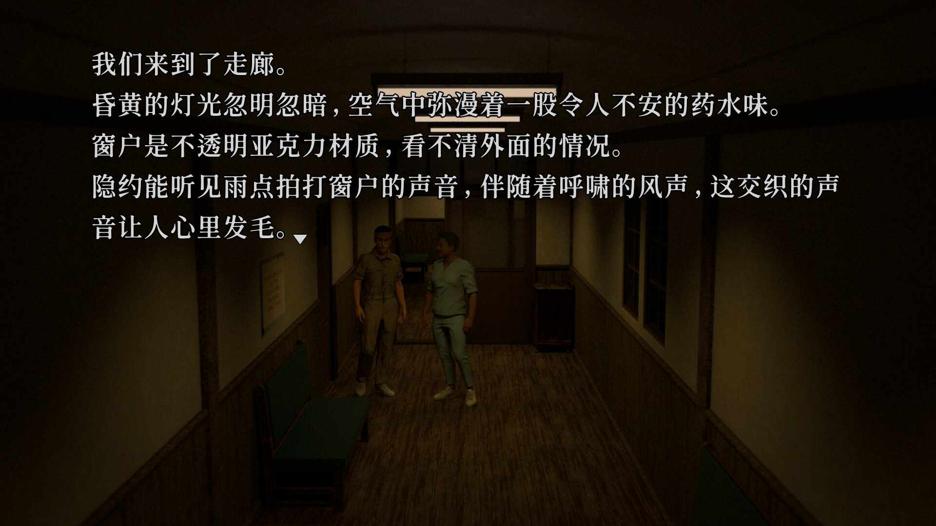 图片[3]-树海迷宫/Jukai Maze-忙忙软件库