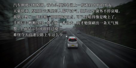 树海迷宫/Jukai Maze-忙忙软件库