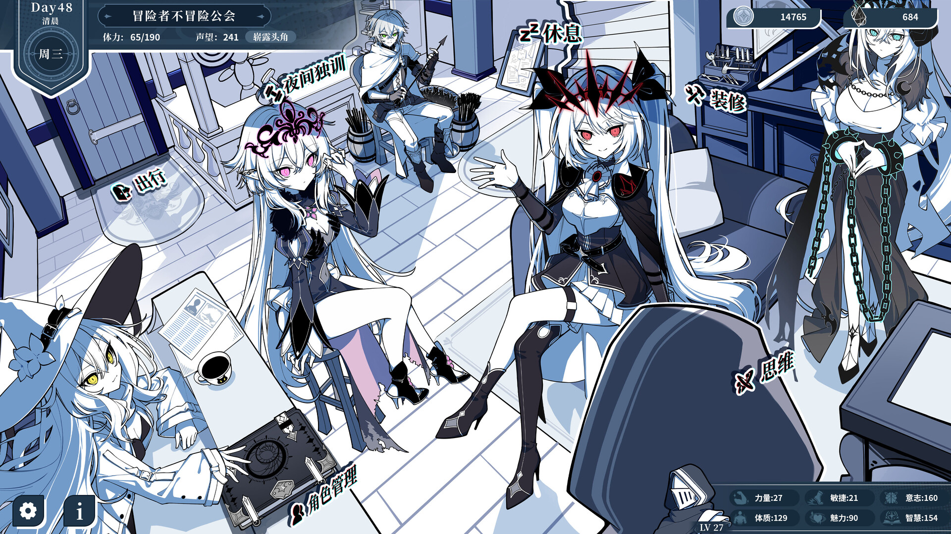 图片[1]-不/存在的逐梦者：银葱之森/The NOexistenceN of Morphean Paradox : The Forest of Silver Shallots-忙忙软件库