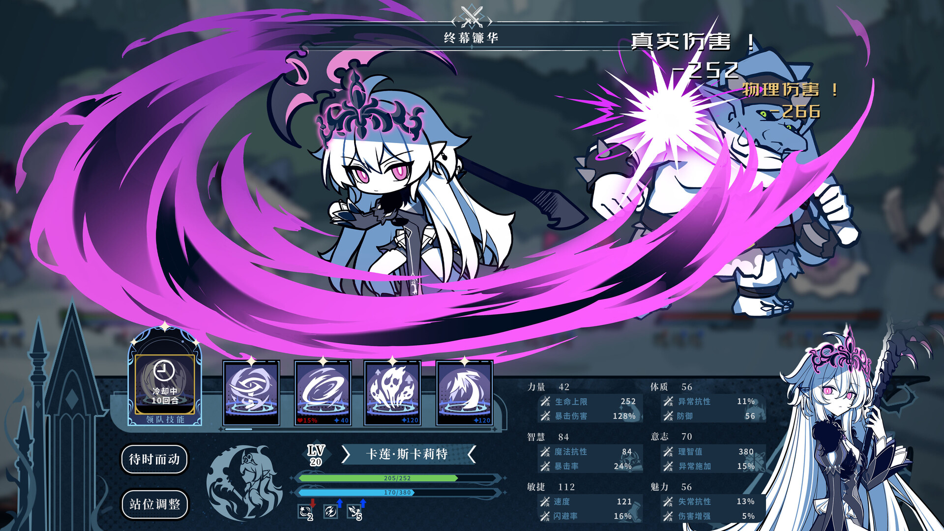 图片[3]-不/存在的逐梦者：银葱之森/The NOexistenceN of Morphean Paradox : The Forest of Silver Shallots-忙忙软件库