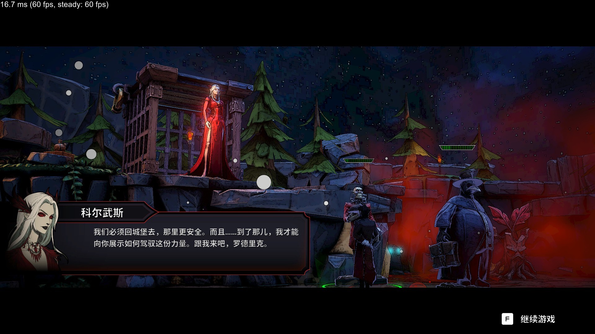 图片[6]-黑夜刀锋：幸存者/Night Swarm-忙忙软件库