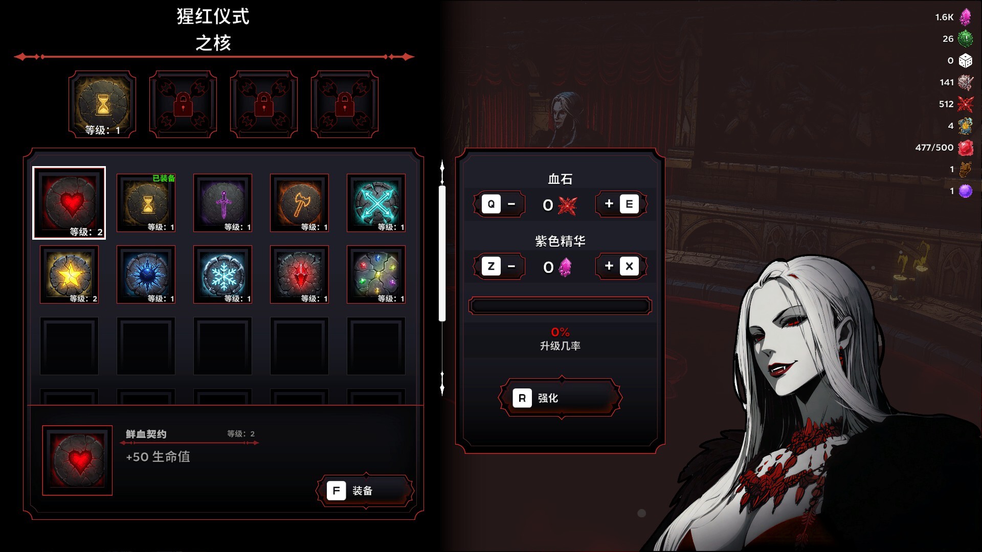 图片[3]-黑夜刀锋：幸存者/Night Swarm-忙忙软件库