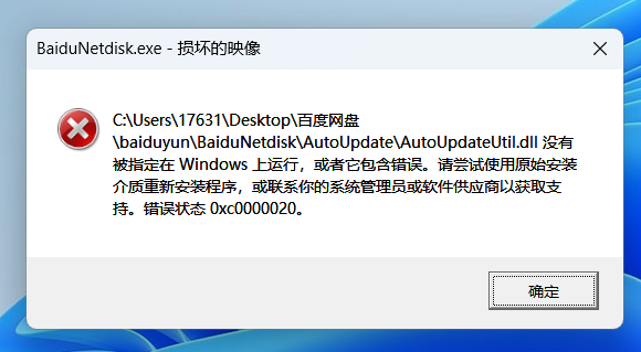 图片[5]-百度网盘会员不限速下载复活！60MB/s-忙忙软件库