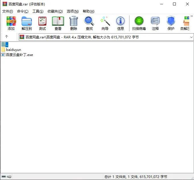 图片[2]-百度网盘会员不限速下载复活！60MB/s-忙忙软件库