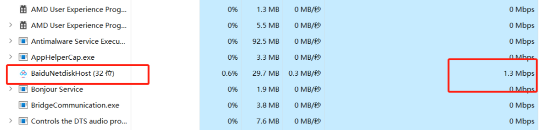 图片[10]-百度网盘会员不限速下载复活！60MB/s-忙忙软件库