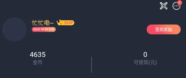 图片[5]-omofun动漫真的复活了？动漫共和国app最新无限VIP会员版下载-忙忙软件库