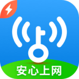 Android WiFi万能钥匙 v6.6.0极速版解锁会员版-忙忙软件库