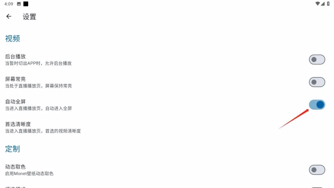 图片[2]-已开源！全新聚合TV盒子，支持多端版！支持b站，斗鱼，虎牙，抖音！全是小姐姐！-忙忙软件库