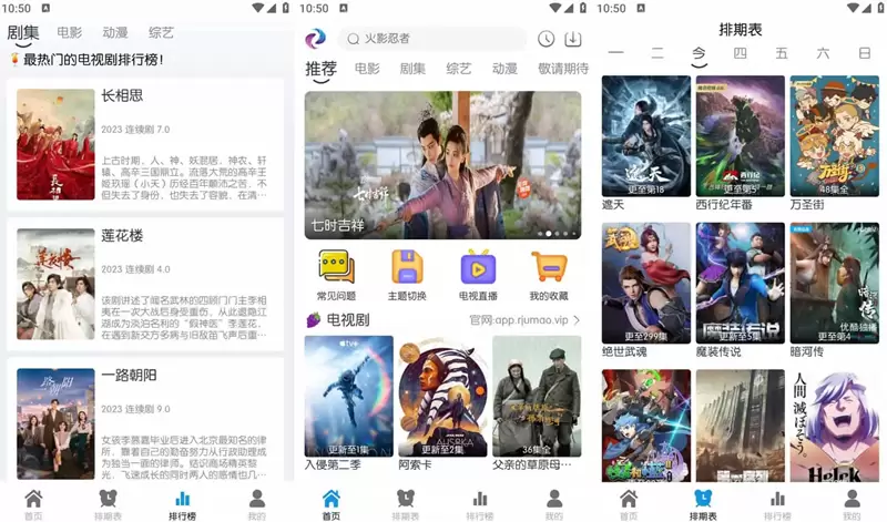 软件推荐[Android]热剧猫 v0.1.3 免费影视软件，多影视源，去广告纯净版-忙忙软件库