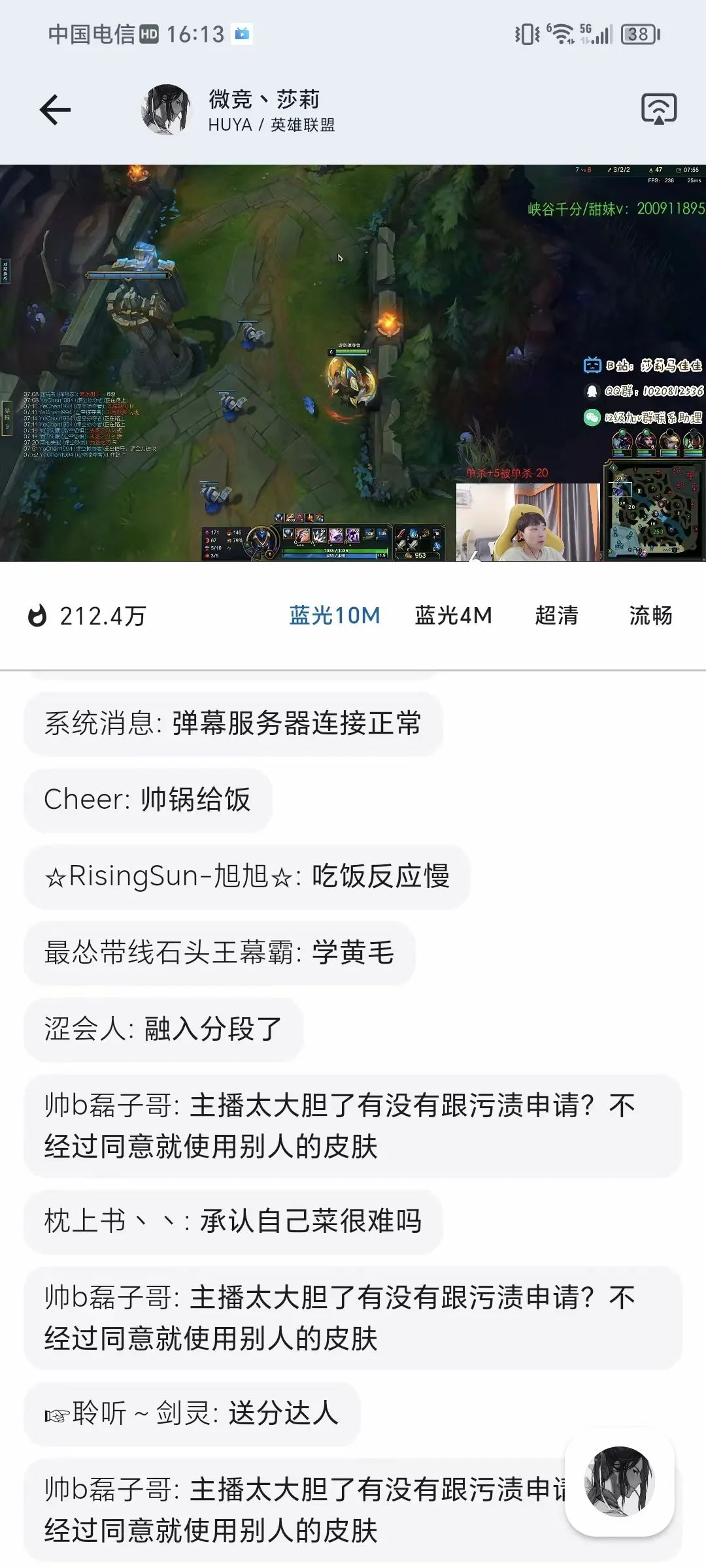 图片[6]-已开源！全新聚合TV盒子，支持多端版！支持b站，斗鱼，虎牙，抖音！全是小姐姐！-忙忙软件库