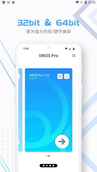 虚拟机VMOS Pro_修改破解版，挂机应用多开，外挂，测试软件-忙忙软件库