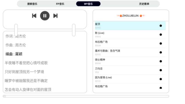 简音TV_1.0-忙忙软件库