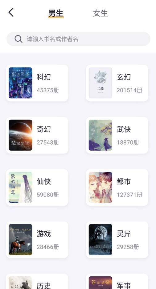 图片[2]-几何小说-忙忙软件库
