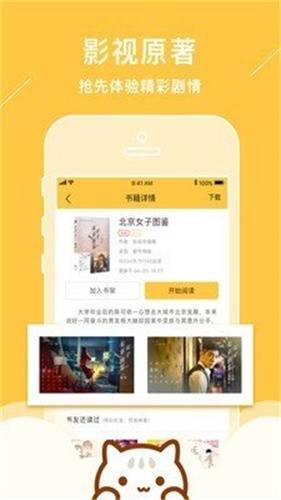 图片[2]-新笔趣阁 v2.7.0去广告特权版.apk-忙忙软件库