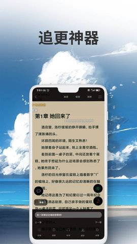 iOS端爱尚小说_1.0.7.ipa-忙忙软件库