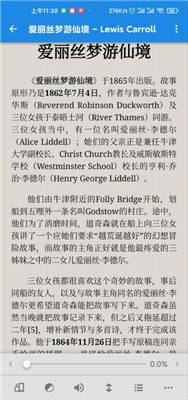 图片[2]-静读天下（手表版）-忙忙软件库