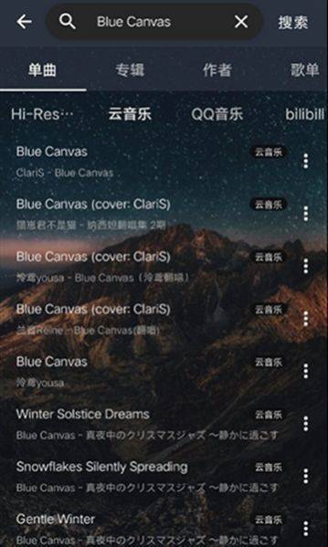 云音乐v3.0.2去下载限制.apk-忙忙软件库