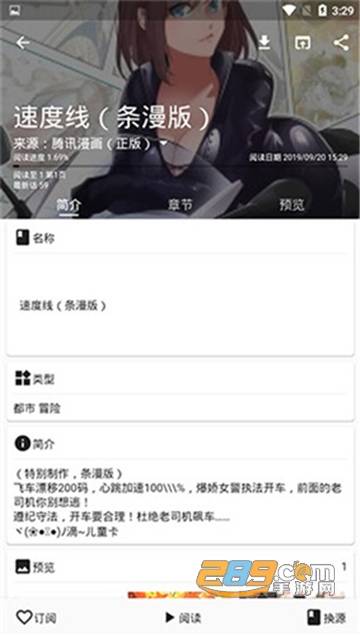 图片[2]-皮皮喵漫画_全网数据站链接，搜索你想要的漫画-忙忙软件库