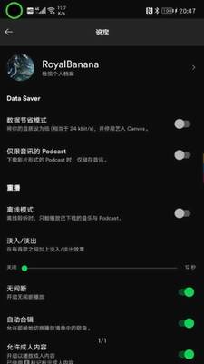 图片[3]-Spotify（免更版-忙忙软件库