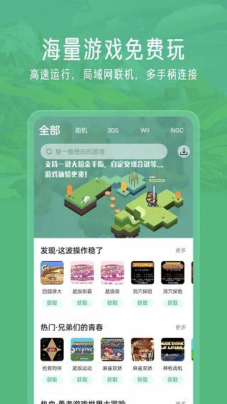 图片[2]-小马模拟器_v2.5.6.apk-忙忙软件库