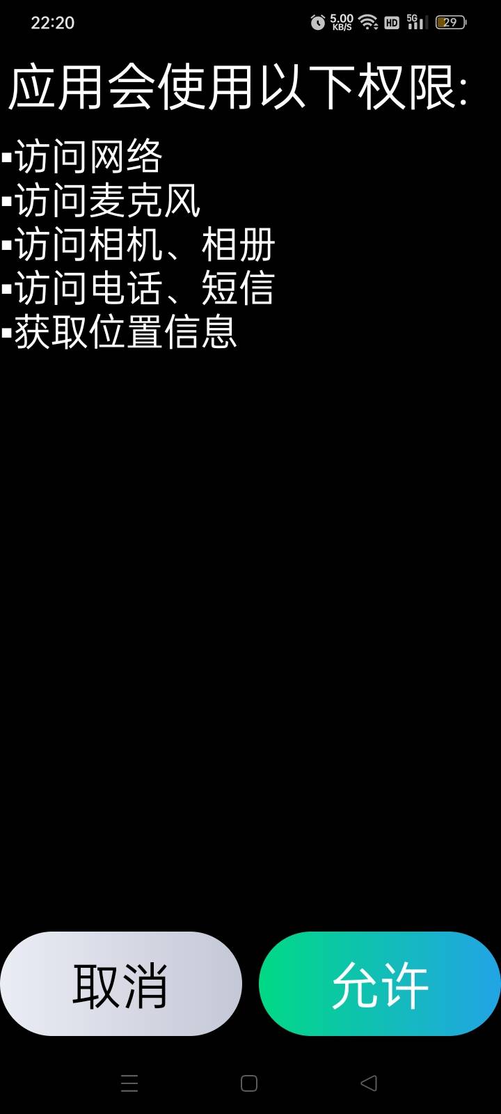 图片[3]-QQ极简版 （强烈推荐）-忙忙软件库