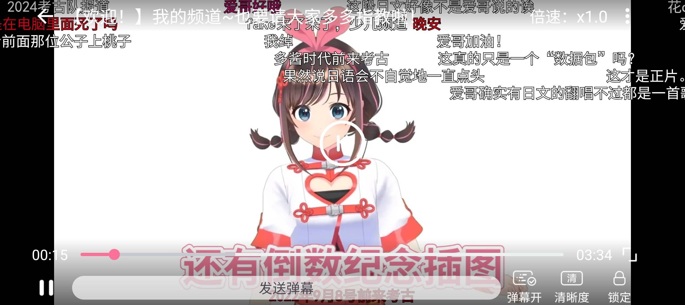 图片[3]-第三方精简哔站，绝对流畅，无广告-忙忙软件库