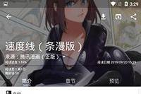 图片[2]-皮皮喵_0.7.34.apk-忙忙软件库