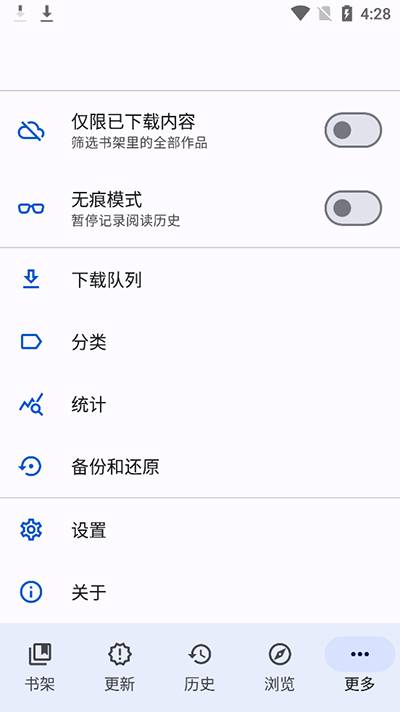 图片[2]-Tachiyomi漫画阅读器-忙忙软件库