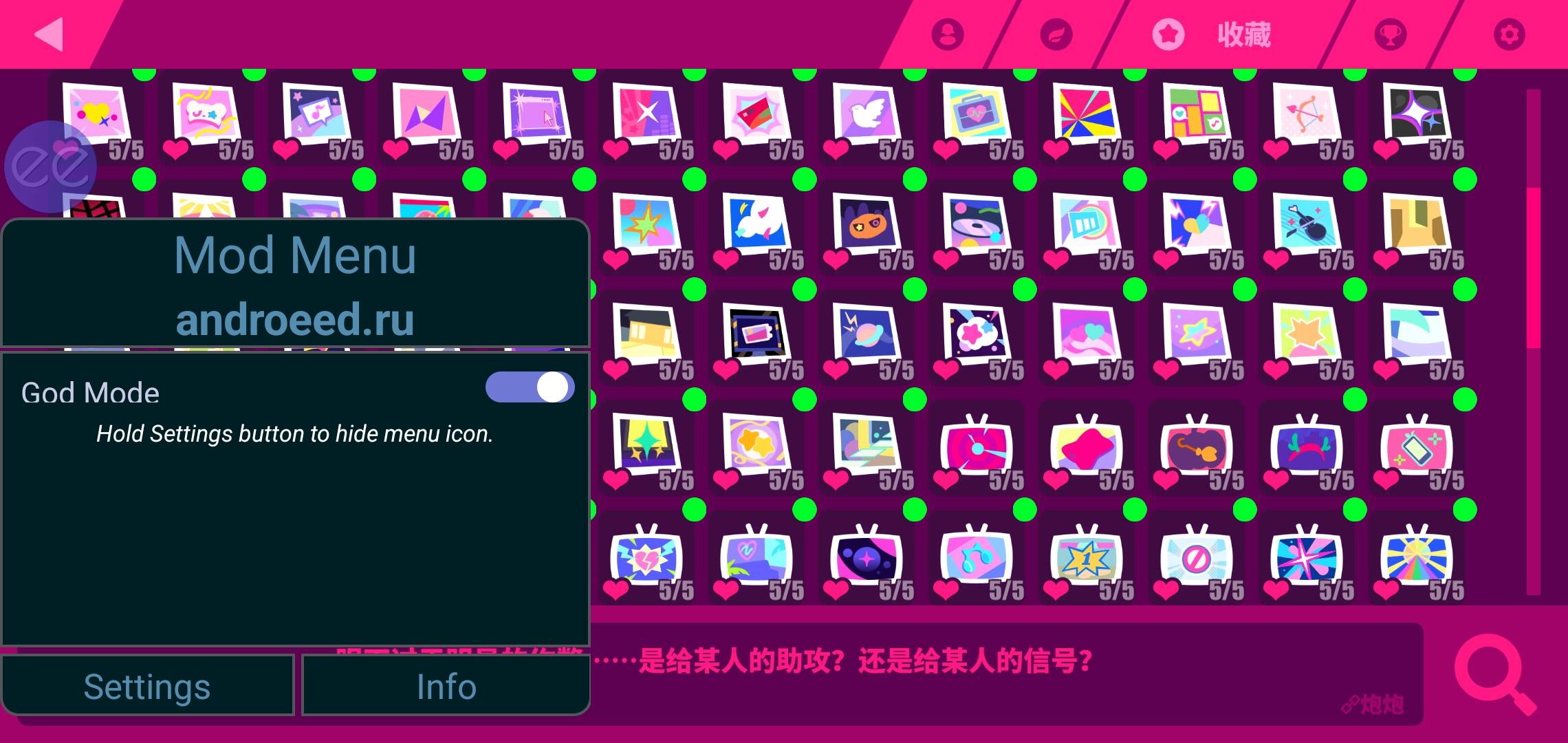全图鉴破解_喵斯快跑[更新到镜音双子版本-忙忙软件库