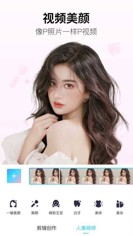 美图秀秀_9.2.9.5.apk-忙忙软件库