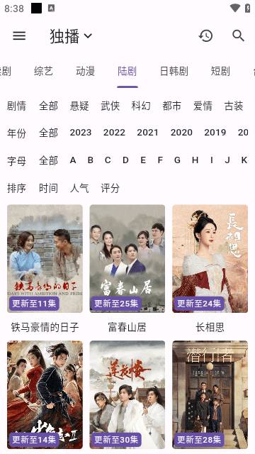 图片[3]-猫影视安卓端.apk-忙忙软件库