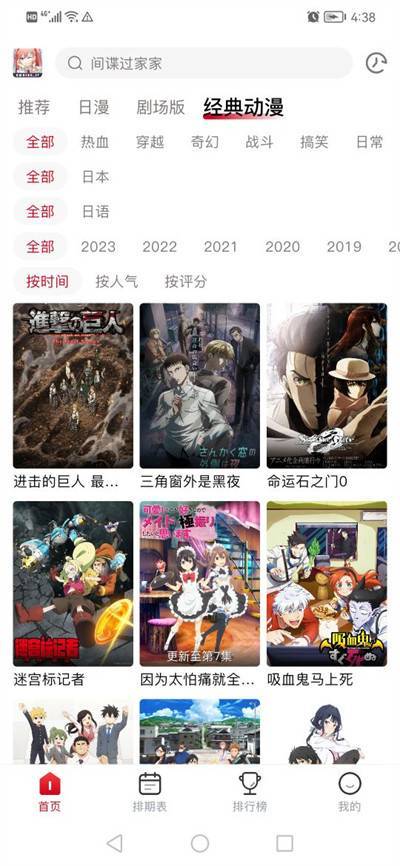 OmoFun_1.0.8安卓-忙忙软件库