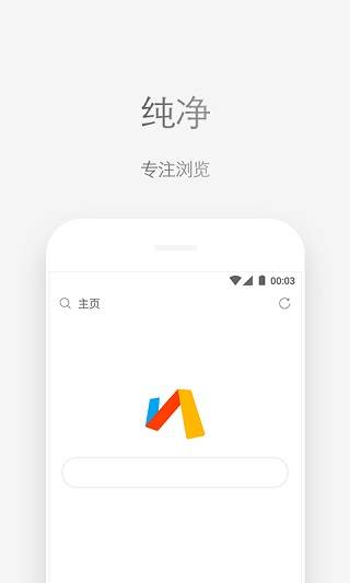 Via_5.2.0-忙忙软件库