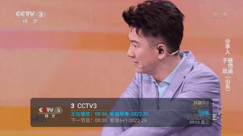 图片[2]-野火直播-忙忙软件库