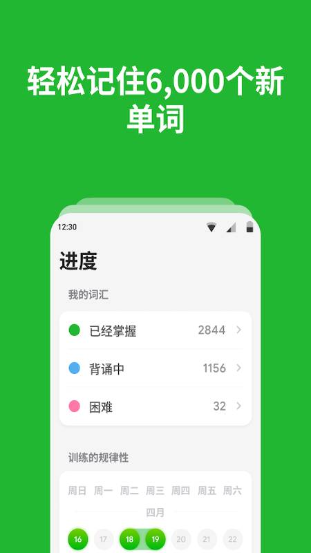 图片[2]-Bright_1.4.14.apk-忙忙软件库