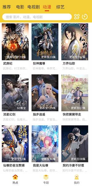 柠檬影视-忙忙软件库