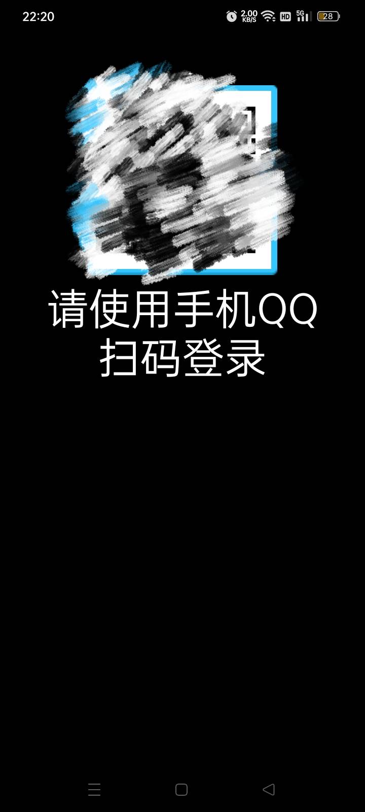 图片[2]-QQ极简版 （强烈推荐）-忙忙软件库