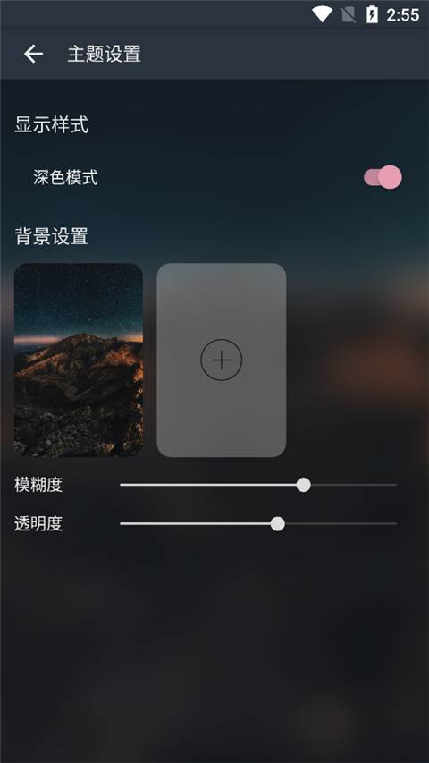 图片[4]-MusicFree手机版0.2.1（最新）-忙忙软件库