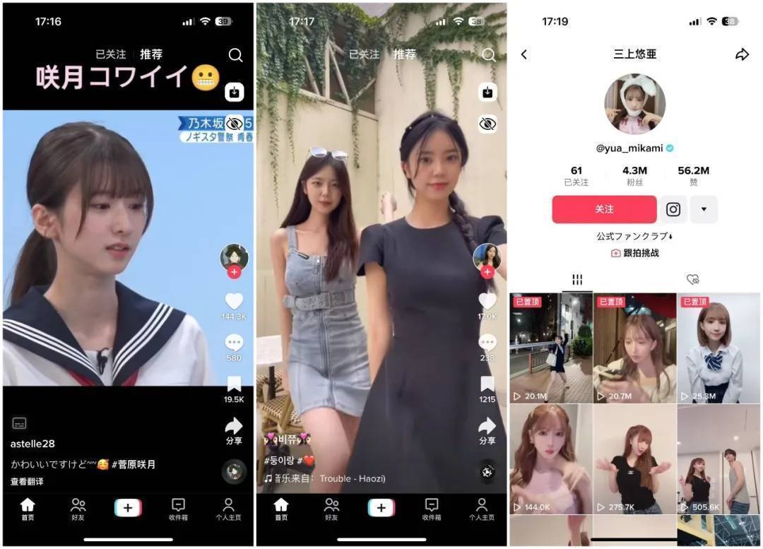 TikTok v33.7.4解锁高级版_.apk-忙忙软件库