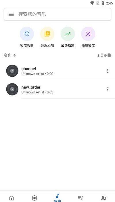 Oto Music_3.9.5-忙忙软件库