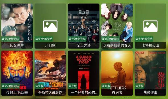 喵影视TV 3.2.0重生版-忙忙软件库