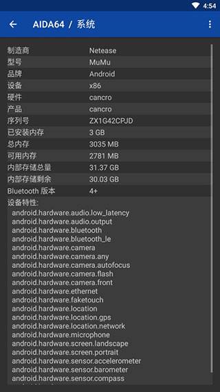 图片[3]-AIDA64 硬件设备检测1.98高级版_.apk-忙忙软件库